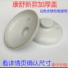 White Outer diameter 19.8 cm White without grooves