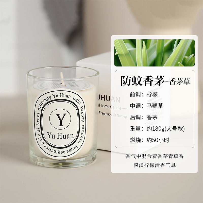 精油香薫ろうそく無煙大豆ワックス卸売り寝室薫香持続家庭用大衆高級置物お土産|undefined