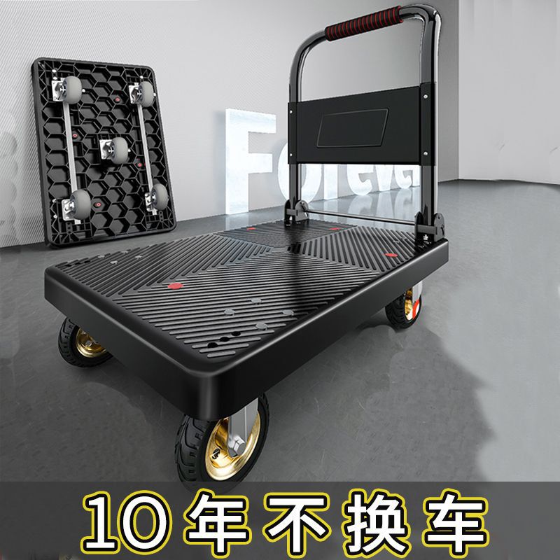 Trolley, Small Trolley, Hand-Pulled Trolley, Flatbed Trolley, Luggage Trolley, Shopping Cart, Household Cargo Trolley, Foldable and Silent