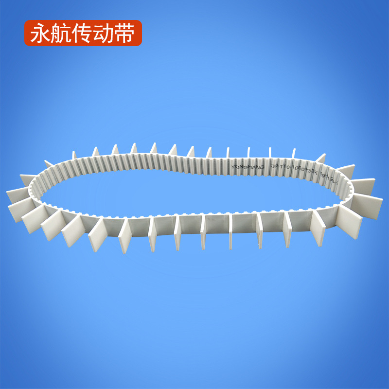 厂家供应聚氨酯钢丝同步带 白色pu同步带加挡块 电池厂专用输送带
