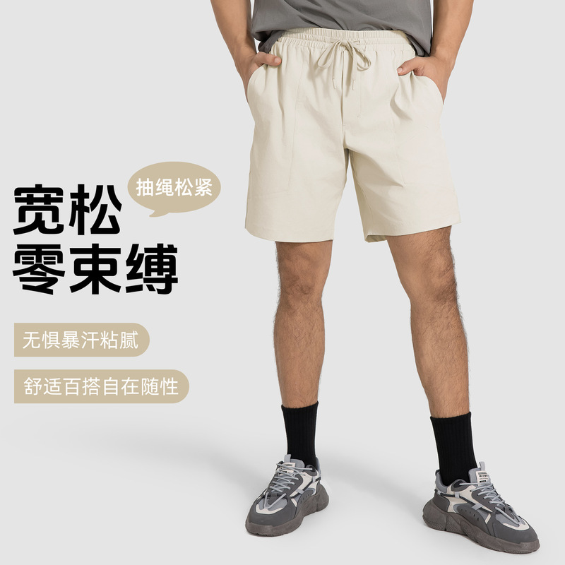 Summer Casual Sports Shorts Men's Outdoor Casual Loose Shorts Quick-drying Breathable Fitness Pants for Men DMK005
