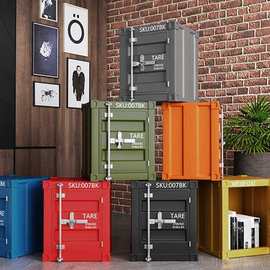 工业风收纳柜集装箱储物柜铁艺复古现代简易多功能卧室创意可