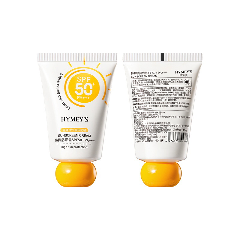 Imagen Mei Han Sun Protector SPF50 + PA + + + Protector UV para estudiantes de entrenamiento militar Protector solar