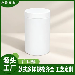 工厂直供白色款膏霜罐大口径面膜罐发膜罐护肤品包材塑料圆柱空罐