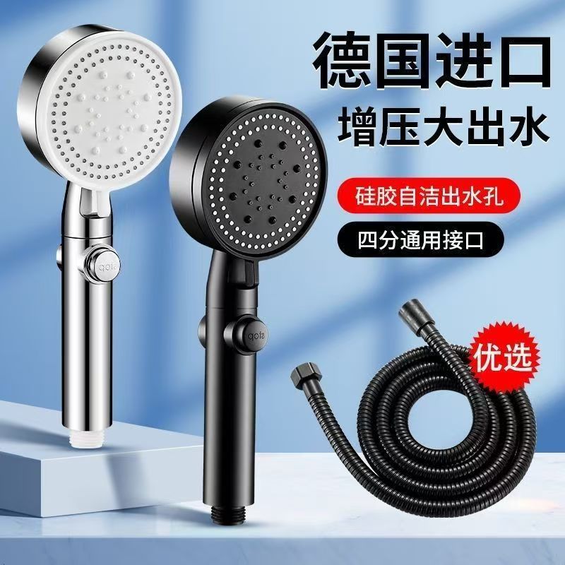 Darth Vader Magic Showerhead with five-speed water flow mode, handheld household spray showerhead, pressurized shower head and showerhead details Picture