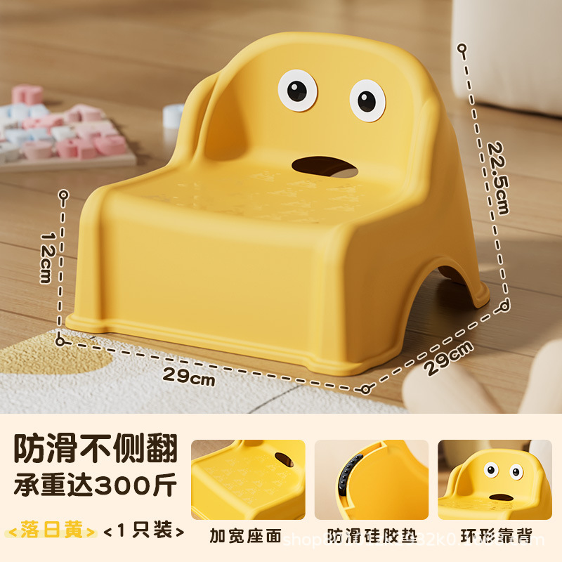 腰掛け家庭用リビングルームの子供用ソファー椅子は背もたれ付きのプラスチック滑り止め椅子を厚くして、小さい腰掛けを積み重ねることができます。|undefined