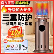 �~��ȼ��ȡů������Һ����ȡů�t������Ȼ�����ú�⿾���ˮ�t��