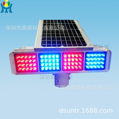 岗亭警示灯 红蓝交替频闪指示灯 太阳能爆闪警示灯 LED路障警示灯