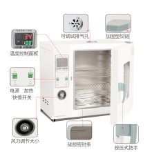 Y电热恒温鼓风干燥箱高温加热小型工业烤箱医用烘干机实验室烘箱L