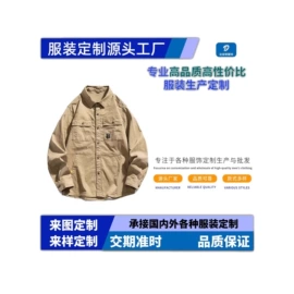 男式T恤;男Polo衫;男式衬衫