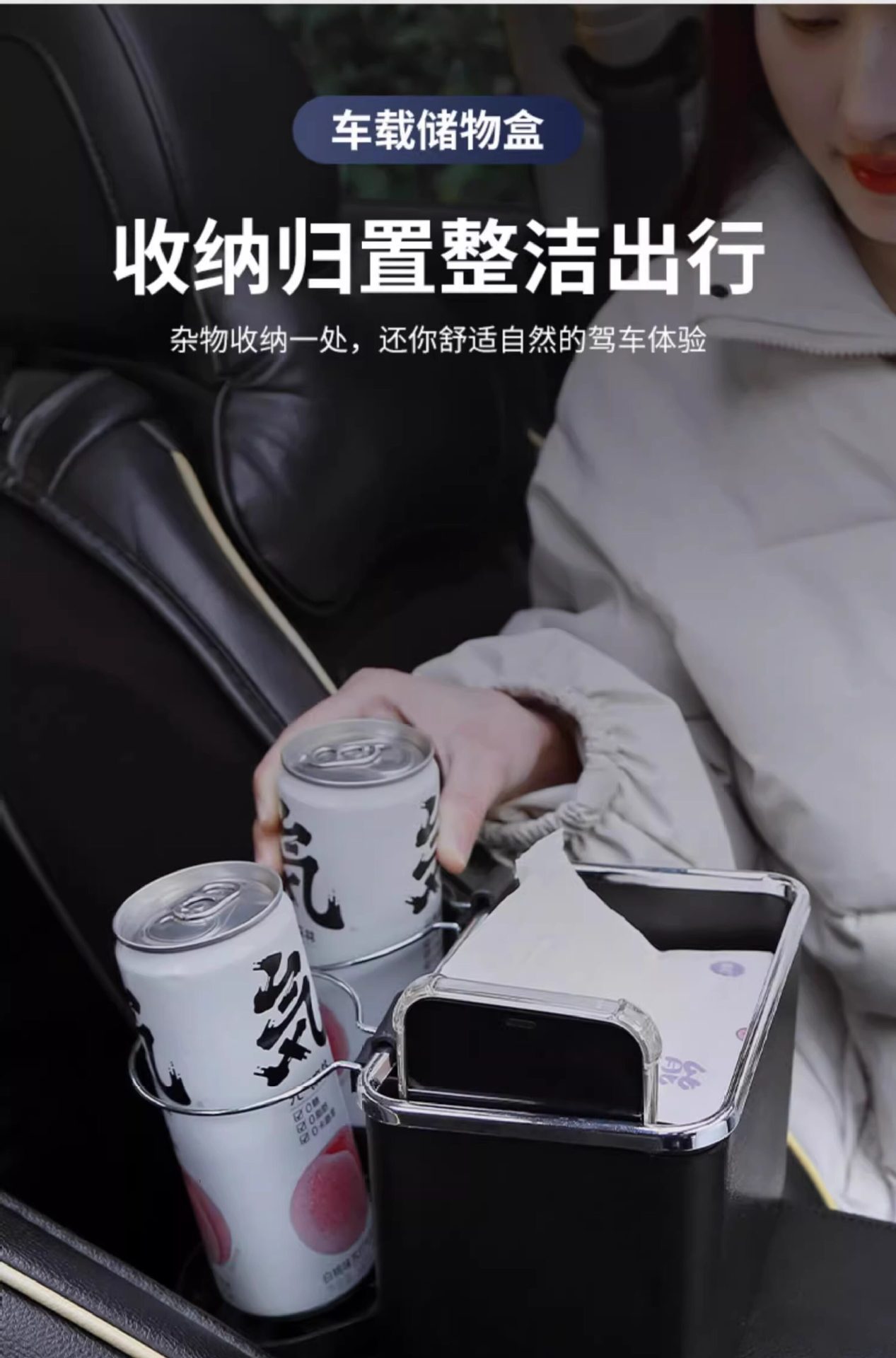 Car Armrest Box Storage Box, Car Cup Holder, Multifunctional Storage Box, Creative Supplies Storage Box, Tissue Box