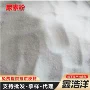 作物吸收水溶性速效尿素粉