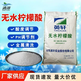 净水絮凝剂;消泡剂;其他水处理