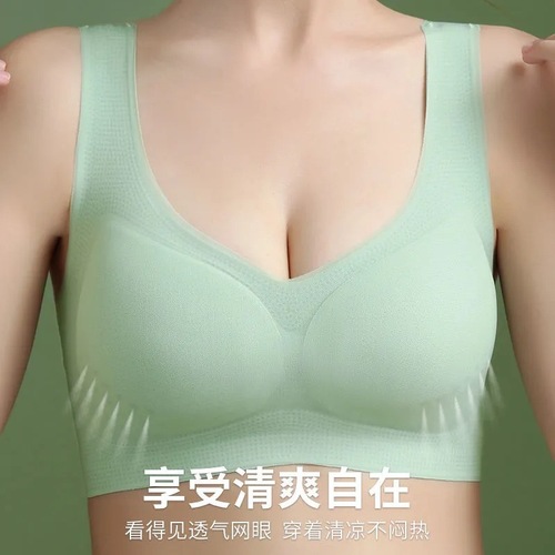 Summer ultra-thin ice silk seamless underwear for women, thin breathable one-piece back vest, big breasts showing small sleep bra
