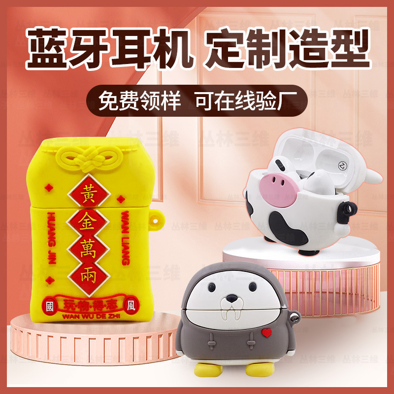 PVC Soft Glue Bluetooth Headset Customized Creative Personality Gift Alien 3D Mini Cute Cartoon Tws Headset