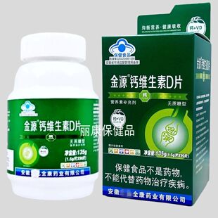 ��Դ�}�S����DƬ135g��1.5g/Ƭ*90Ƭ��