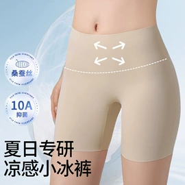 女士背心;塑身裤;休闲裤