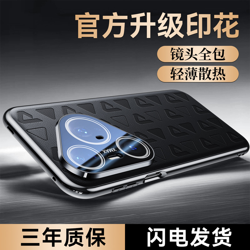 官网同款适用华为Pura80系列新款手机壳镜头全包高端磁吸超薄防摔|undefined