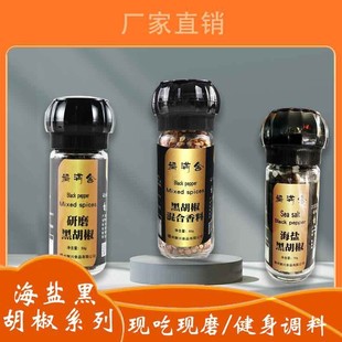 Դ�^�S�����l��ĥ���}�ں�����70��ƿ�b�pʳ�ͺں�������{ζ��