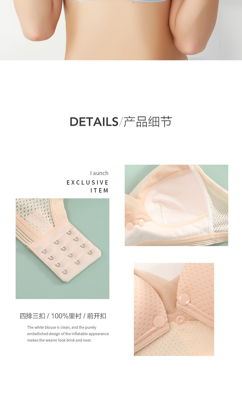 洞洞文胸详情_06