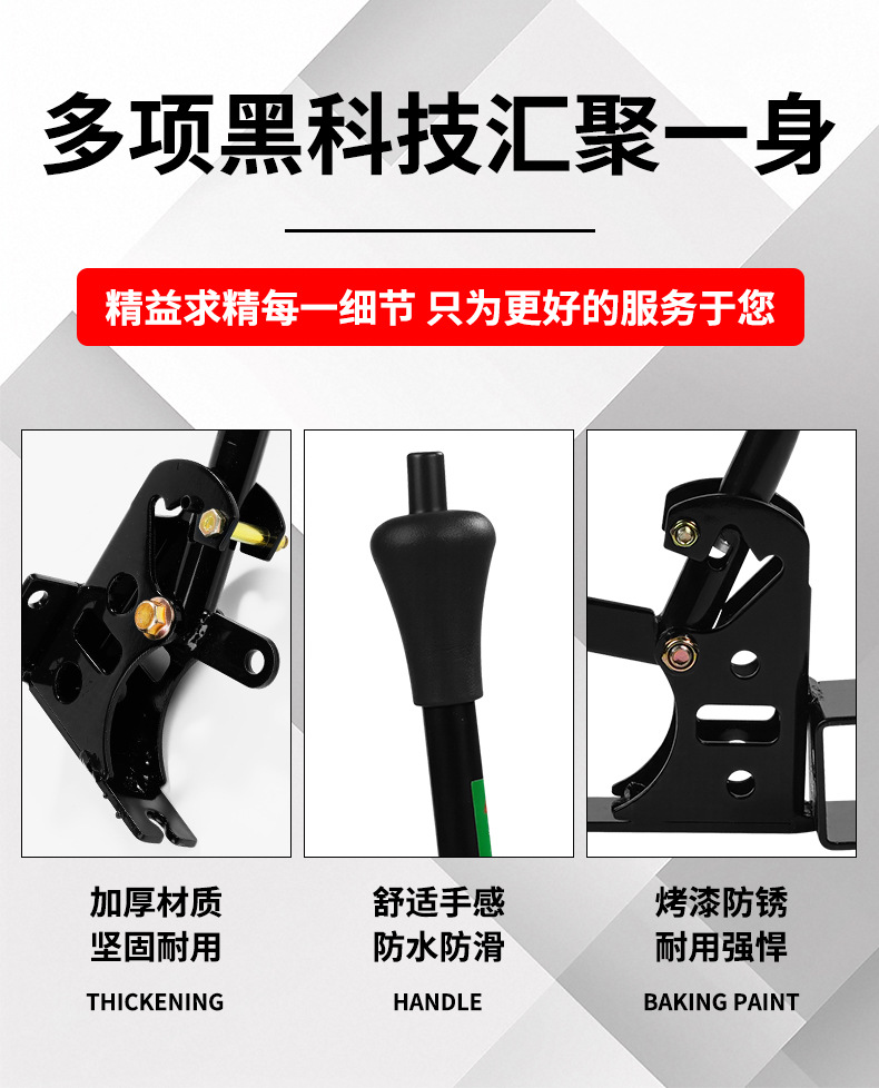 Three-Wheeler Accessories, Gear Shift Lever, High and Low Gear Lever, Gear Changer, Electric Vehicle Three-Wheeler Accessories, Climbing Gear