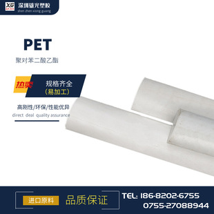 �F؛��������PET�� PETP�� ����ʿ�I��ɫPETP���� Ҏ���Rȫ