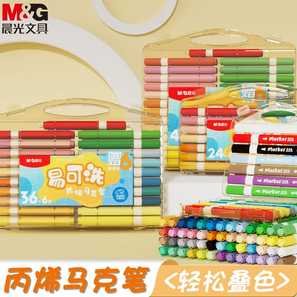 Morning&Light Washable Acrylic Markers for Students, Children's Art Color Pens, Watercolor Pens, Non-Transparent, Stackable Colors