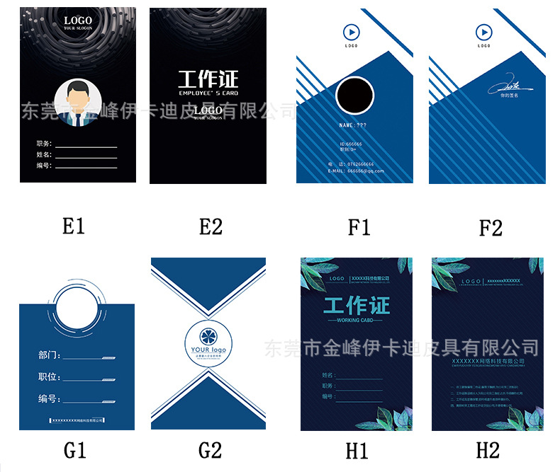 详情页_30.jpg