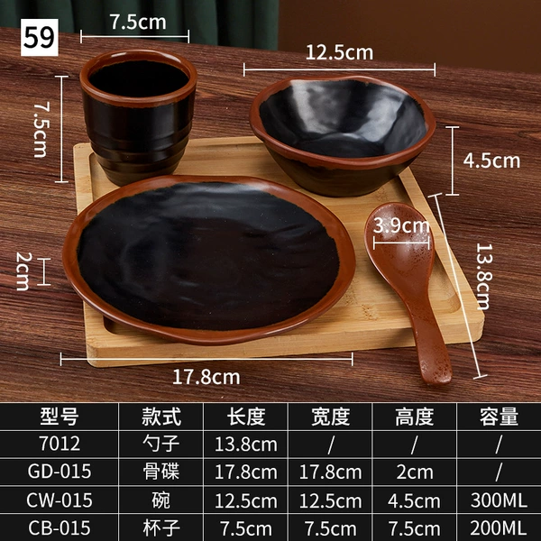 Green No. 59 earthenware black
