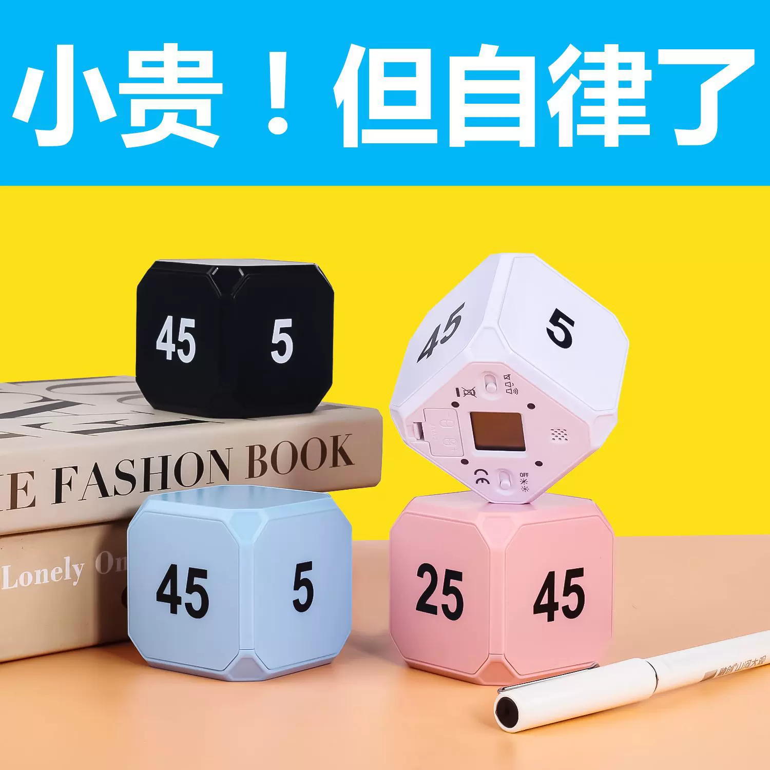 电子定时器批发学生学习计时器倒计时闹钟厨房烹饪计时器时间管理