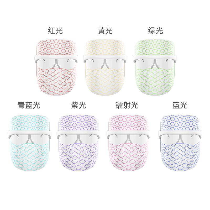 2021新款充電LED七色觸摸彩光面罩 beauty mask 光子嫩膚儀光譜儀