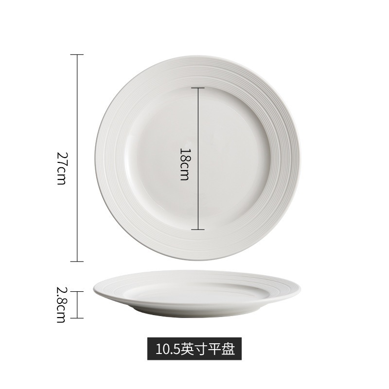 陶瓷饭碗白色碗盘碗碟盘子高级感鱼盘家用菜盘餐盘日式大汤碗面碗|undefined