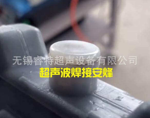 pe容器冰晶盒堵头超声波压合焊接机、超音波模具焊头机器设备工装