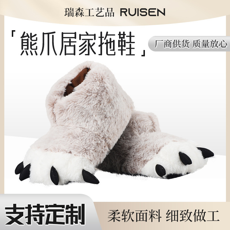 Bear Claw Stuffed Warm Cotton Shoes Thick-Soled Cotton Cartoon Slippers Home and Outdoor Wear Wholesale Slippers Non-Slip Cute Men's Indoor