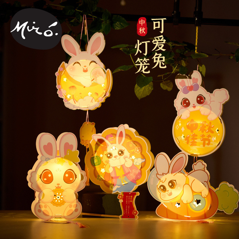 中秋節のかわいいウサギの提灯の手作りのdiy子供の製作材料は玉のウサギの花の明かりの古風の非遺留の手提げを包みます。|undefined