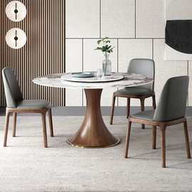 意式轻奢亮光岩板餐桌椅组合圆形现代简约北欧实木家用小户型圆桌