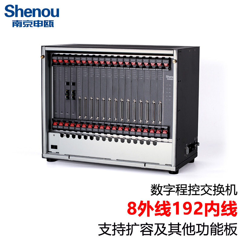 Shenou SOT600KII program-controlled switchboard