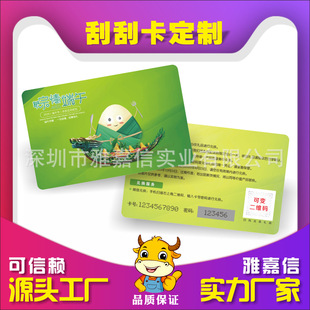 ���T�� PVC��ֵ���ιο� VIP�ŗl���l�a ��׃���S�a�F�e