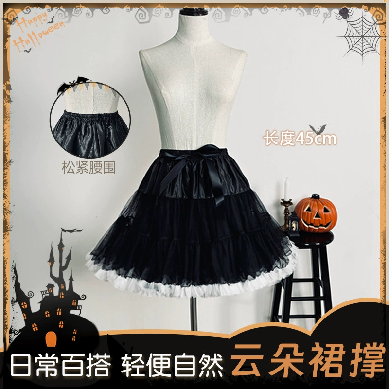 Облачная юбка 45 см Габон ежедневное насилие