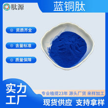 �{�~���� ������ �{�~��ˮ���Ի��yƷ��ԭ�� 1g/�� �F؛����