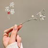 Advanced Chinese hairpin, hairgrip, Hanfu, hair accessory, cheongsam, Chinese style, high-quality style