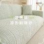 全包全包型夏天夏季沙发套