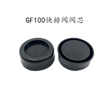 GF100՚ĤƬŷyyо GF075ŷyĤƬQRVyо