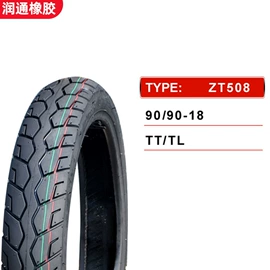 摩托车轮胎