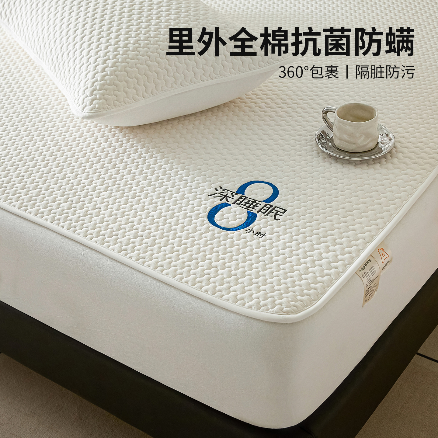 All-Cotton A-Grade Antibacterial Quilted Fitted Sheet, Thickened Pure Cotton Full-Cover Bed Cover, Simmons Mattress Protector