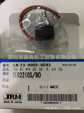 �ձ�JRM���SER2210S�h�r