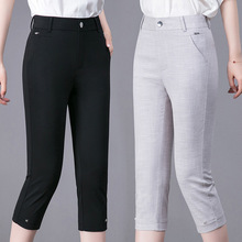 七分裤女夏季薄款冰丝2024新款弹力宽松显瘦直筒休闲裤大码中裤女