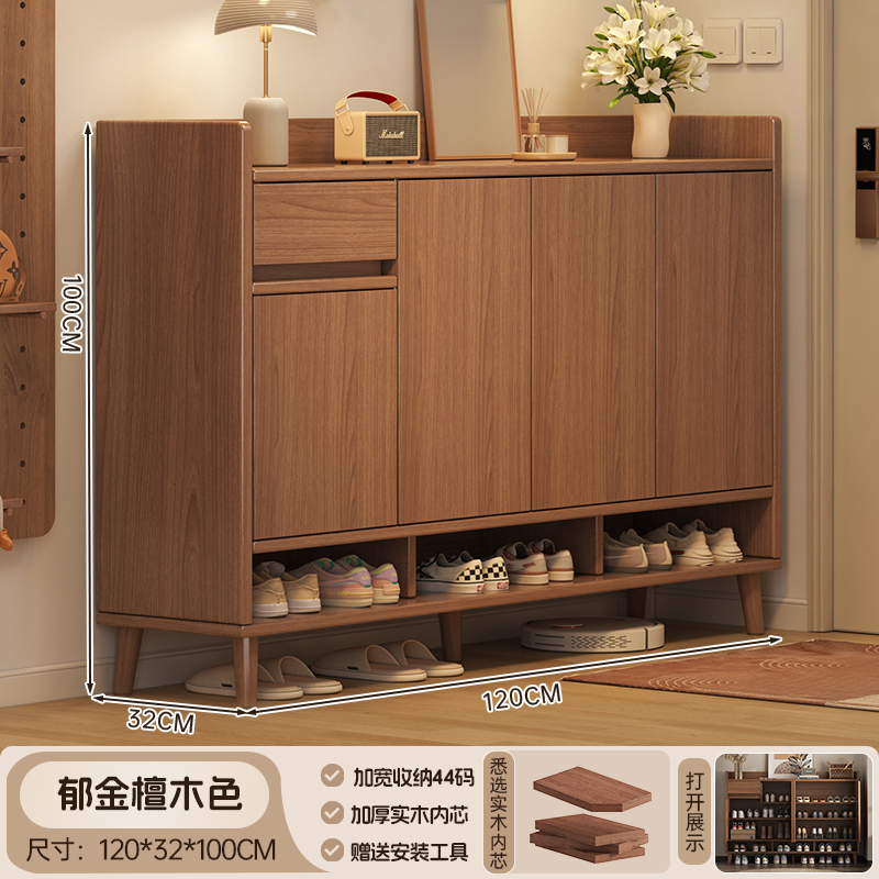 Yunwu [원목 생태 보드를 눌러 문을 엽니다] 문 4개와 서랍 1개, 튤립 백단 색상 120*32*100cm