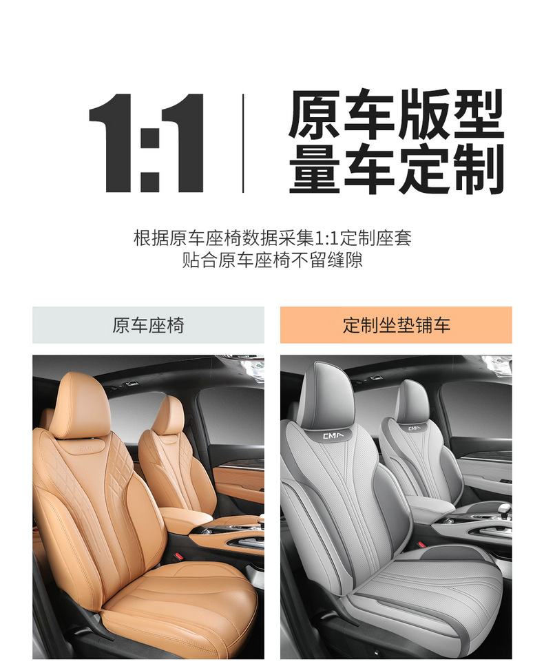 Dedicated to 24 new Geely XingyueL (Monjaro) car seat covers men's 21 22 23 four seasons all-inclusive seat covers