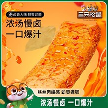 ��ֻ������˺����270g���ɶ������eС��ʳ��˺����ҹ��С��